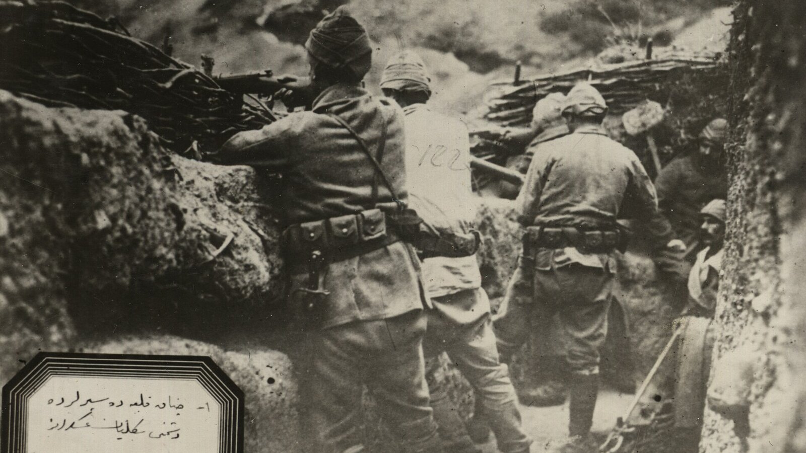 Ottoman infantry waiting in a front-line trench during the First World War